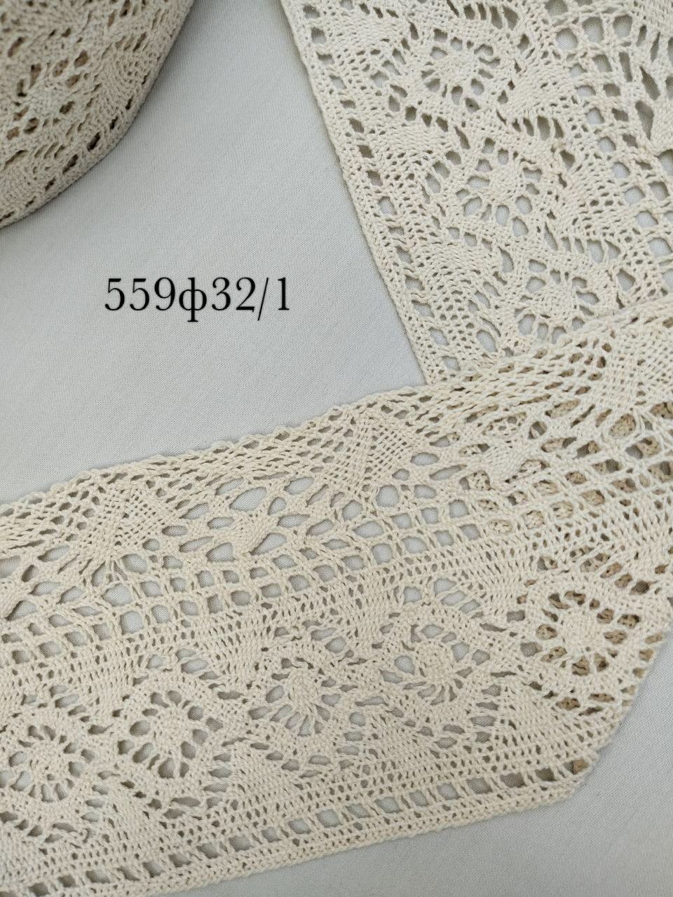 Кружево натуральный