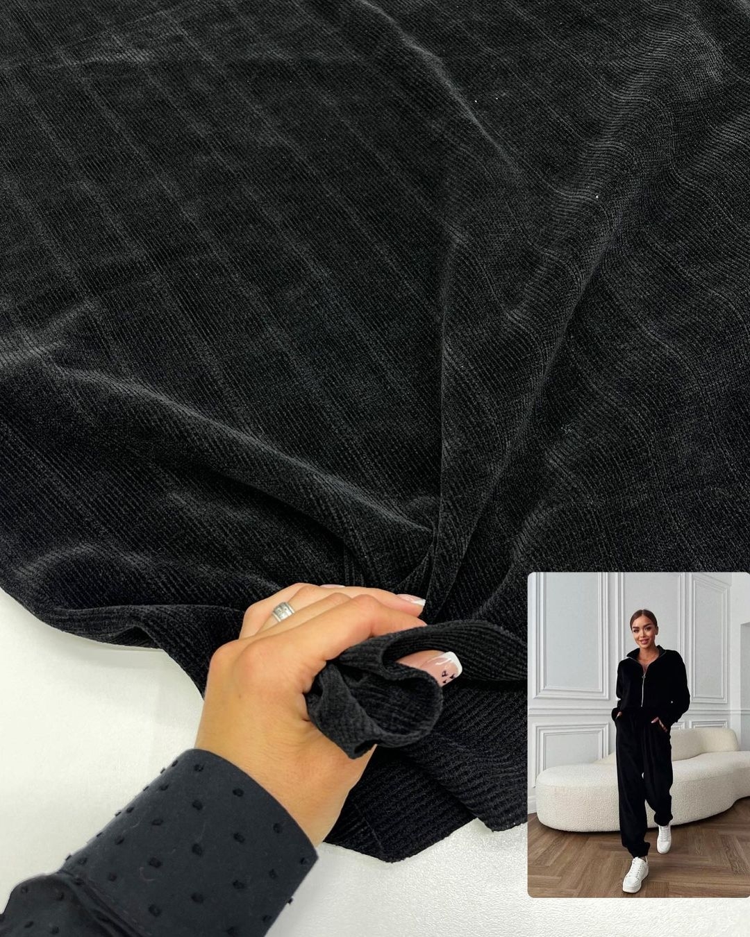 Велюр черный