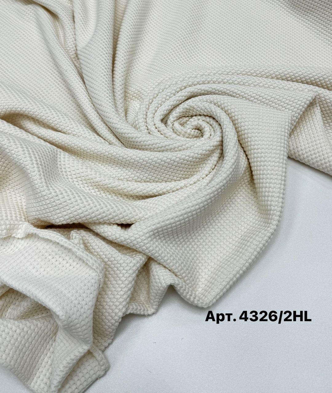 Трикотаж св серый