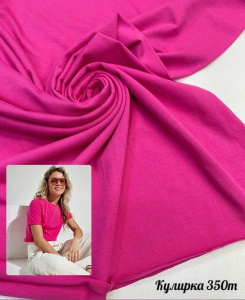 Кулирная гладь 92хб-к/8эл