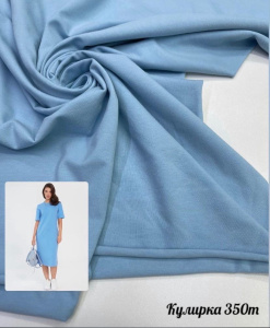 Кулирная гладь 92хб-к/8эл