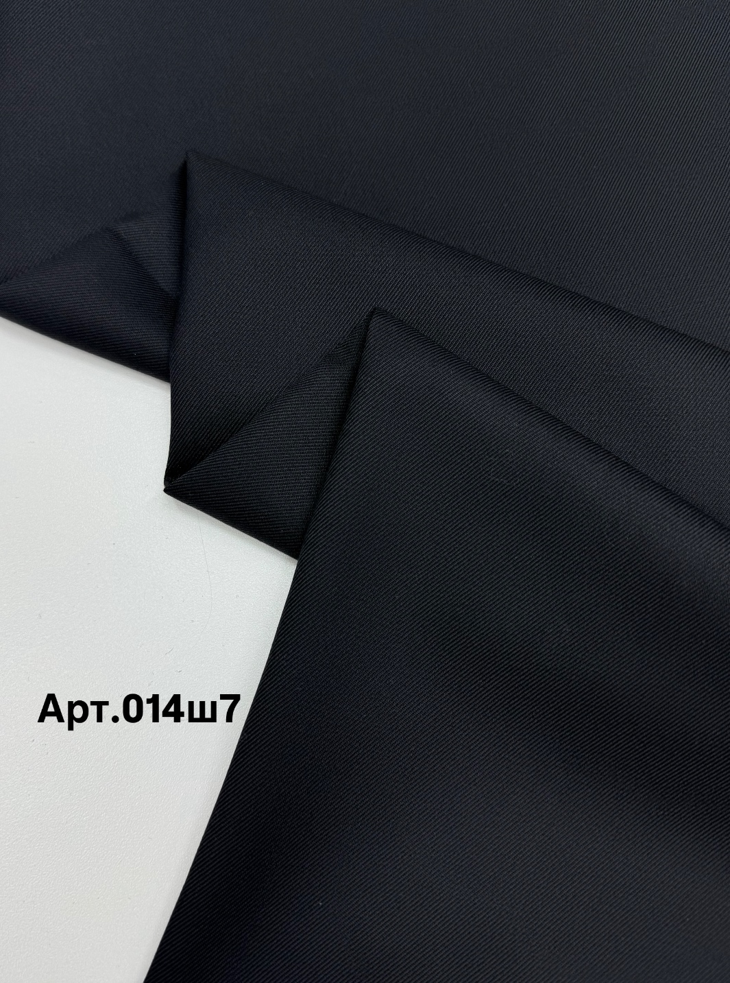 Шерсть костюмная Черный