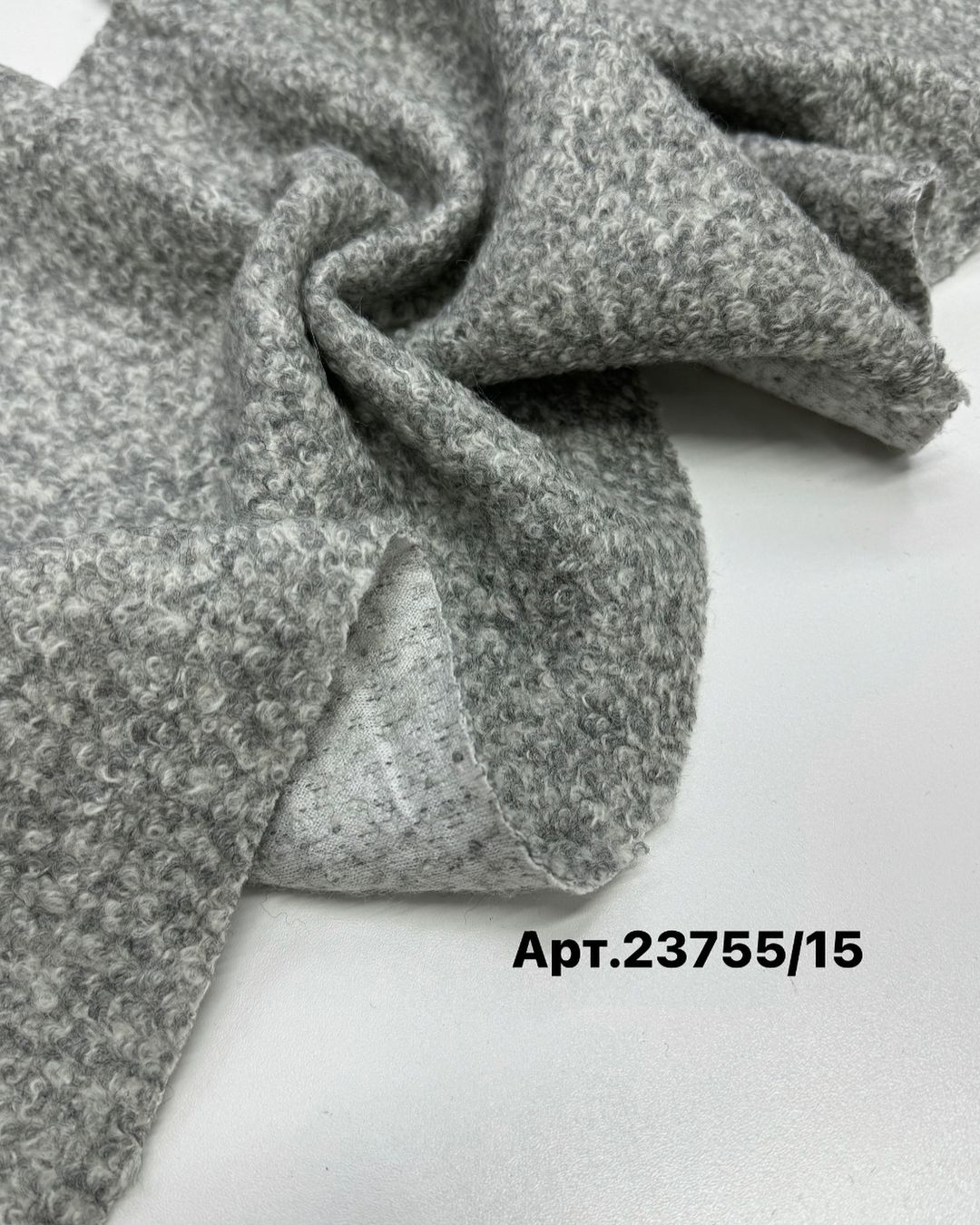 Трикотаж серый меланж