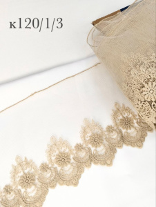 Кружево бежевый