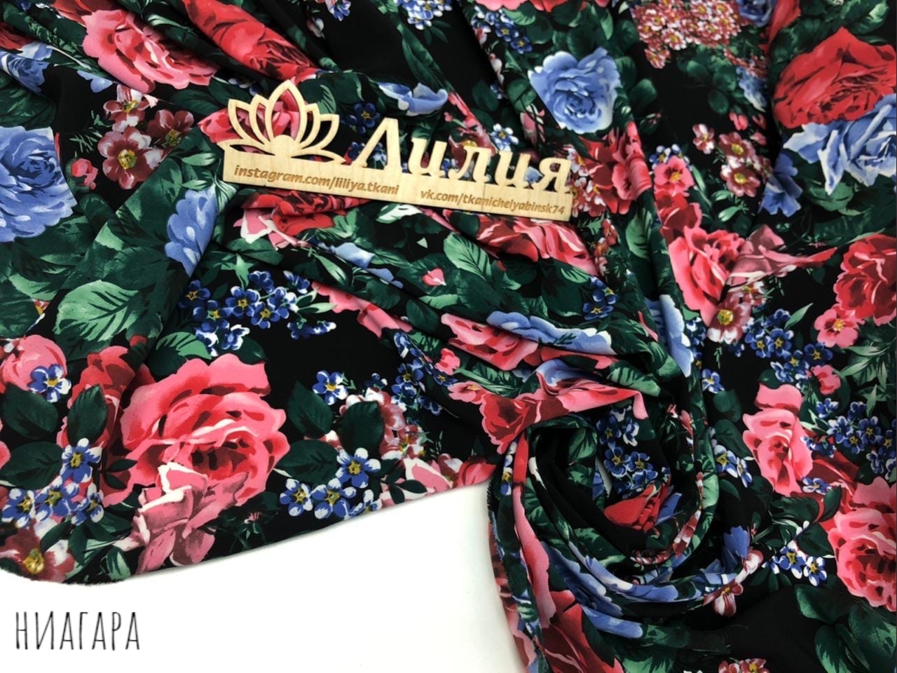 Суперсофт Ниагара