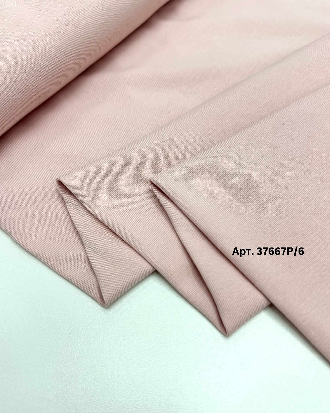 Рибана розовый