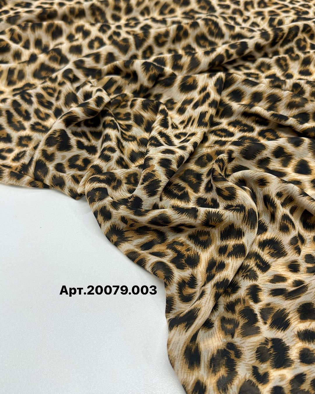 Шифон принт леопард