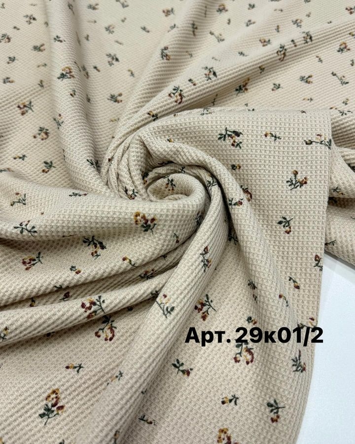 Вафельное полотно китай