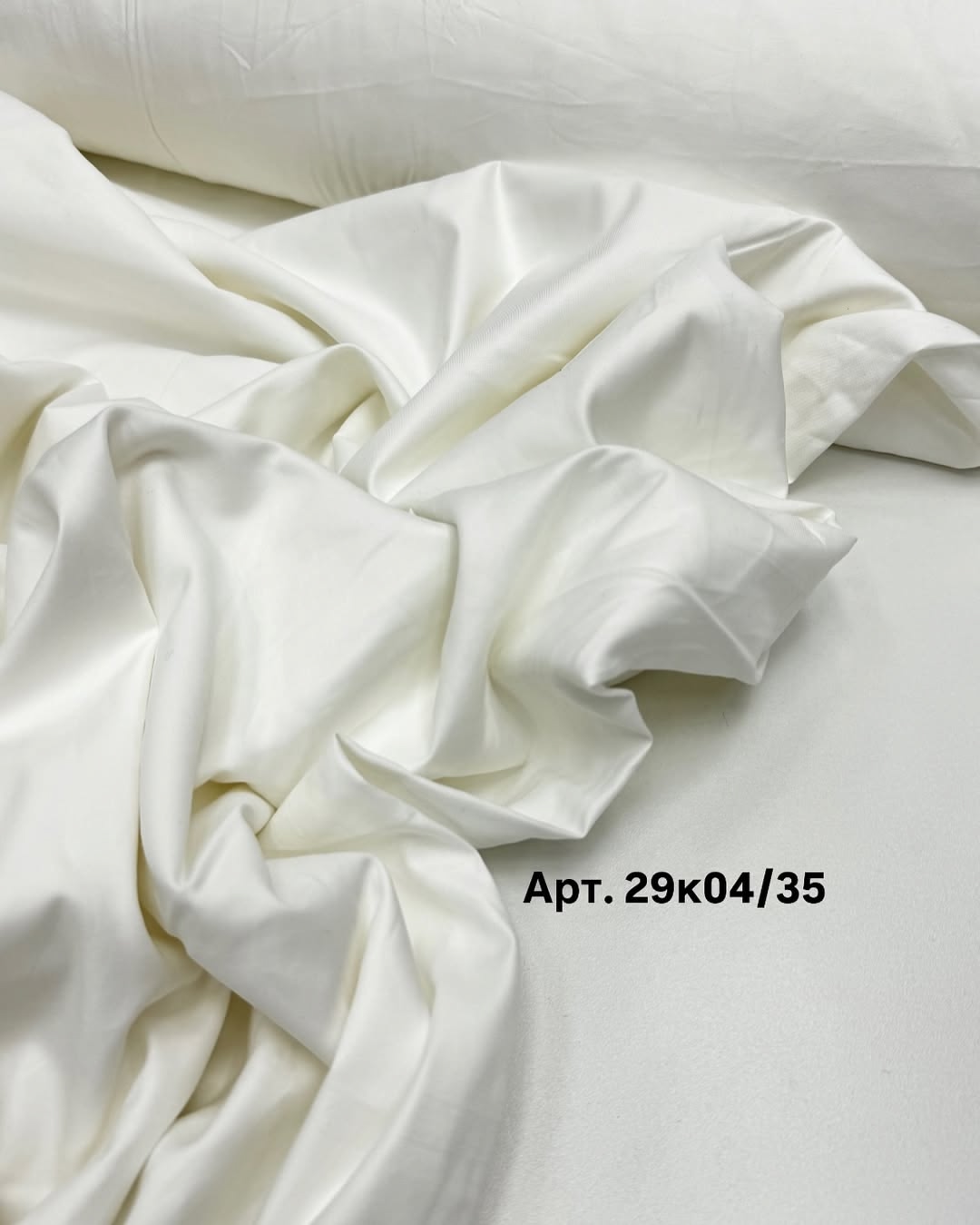 Хлопок премиум белый