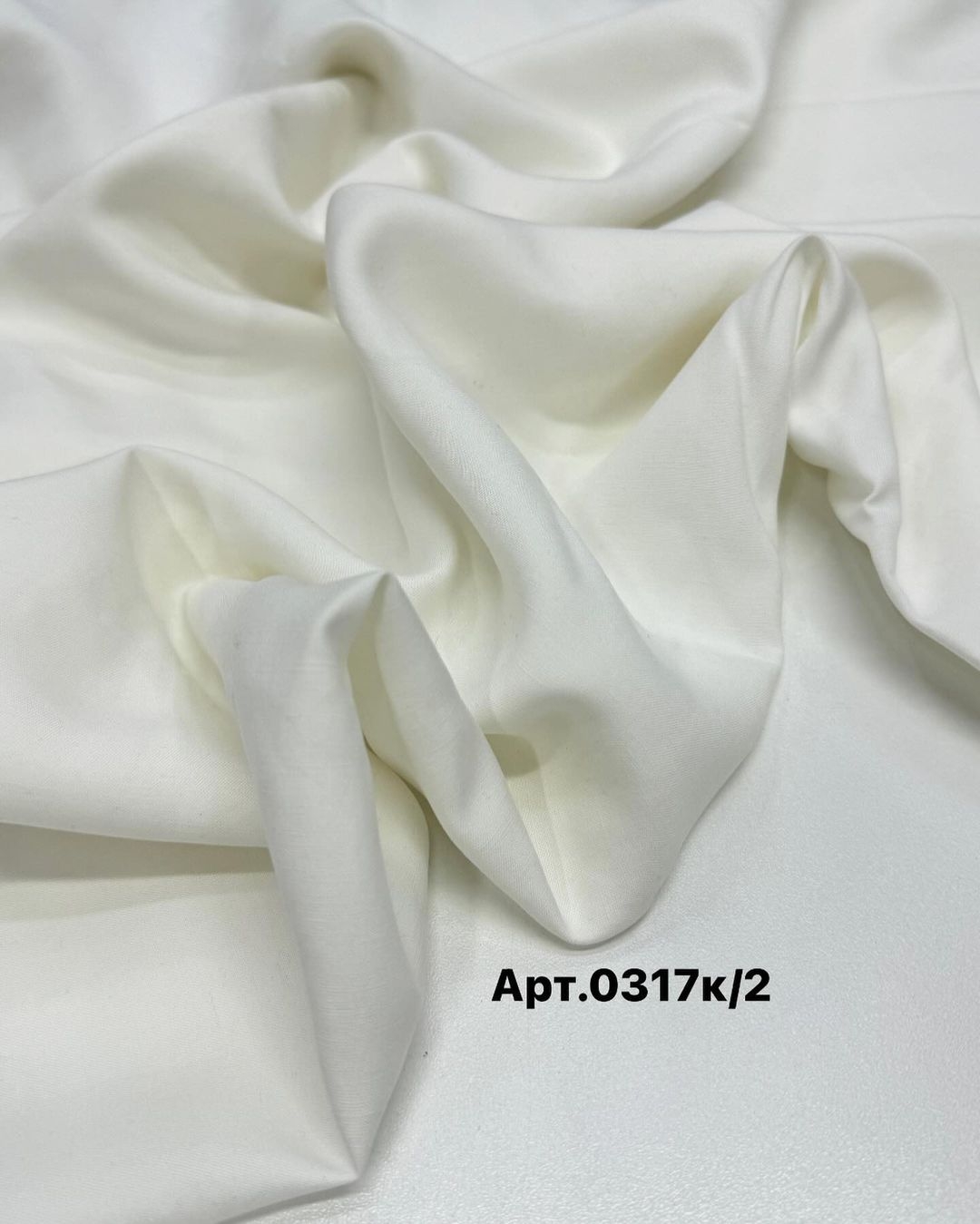 Тенсел молочный