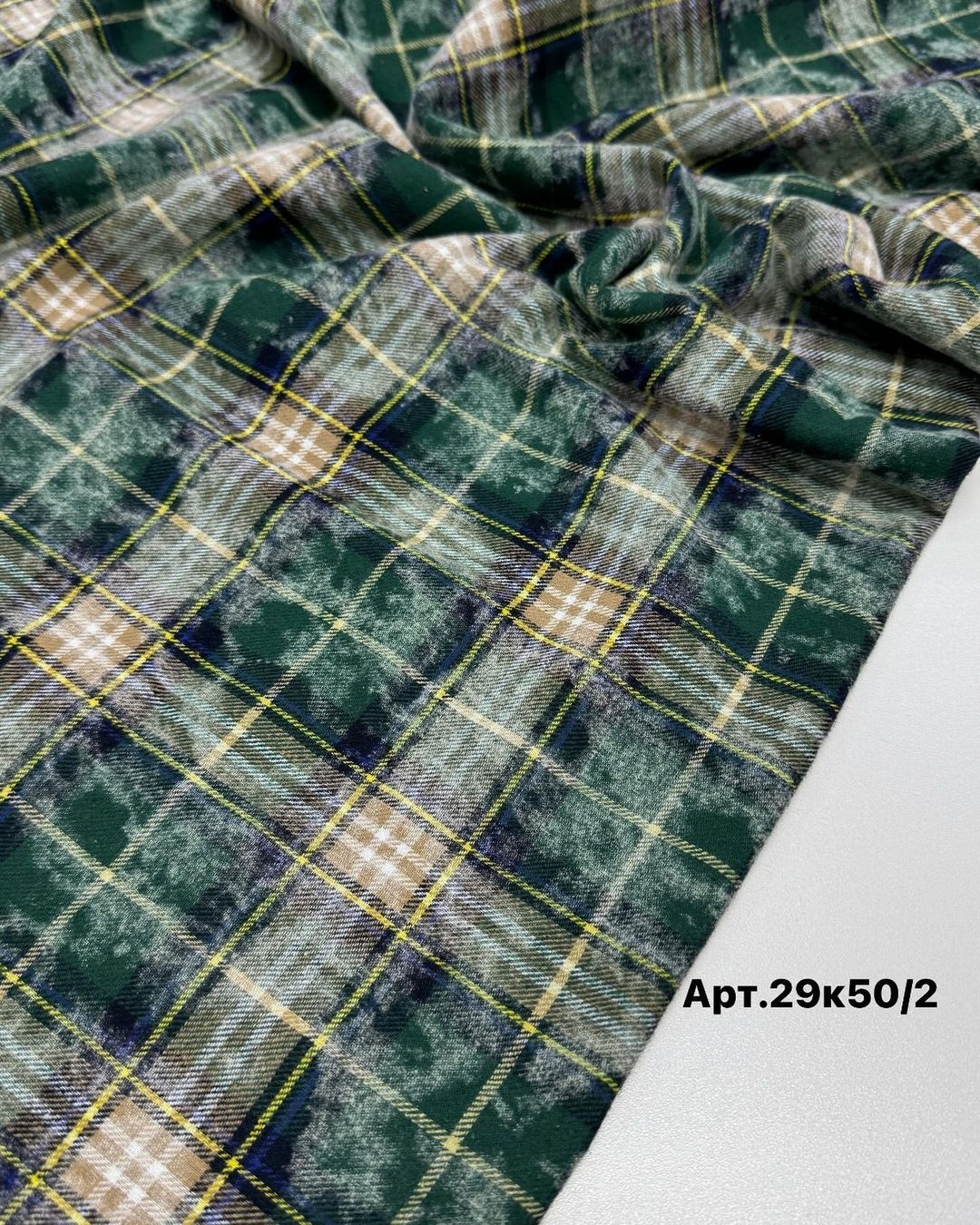 Хлопок зеленый