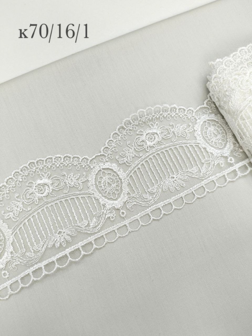 Кружево молочный