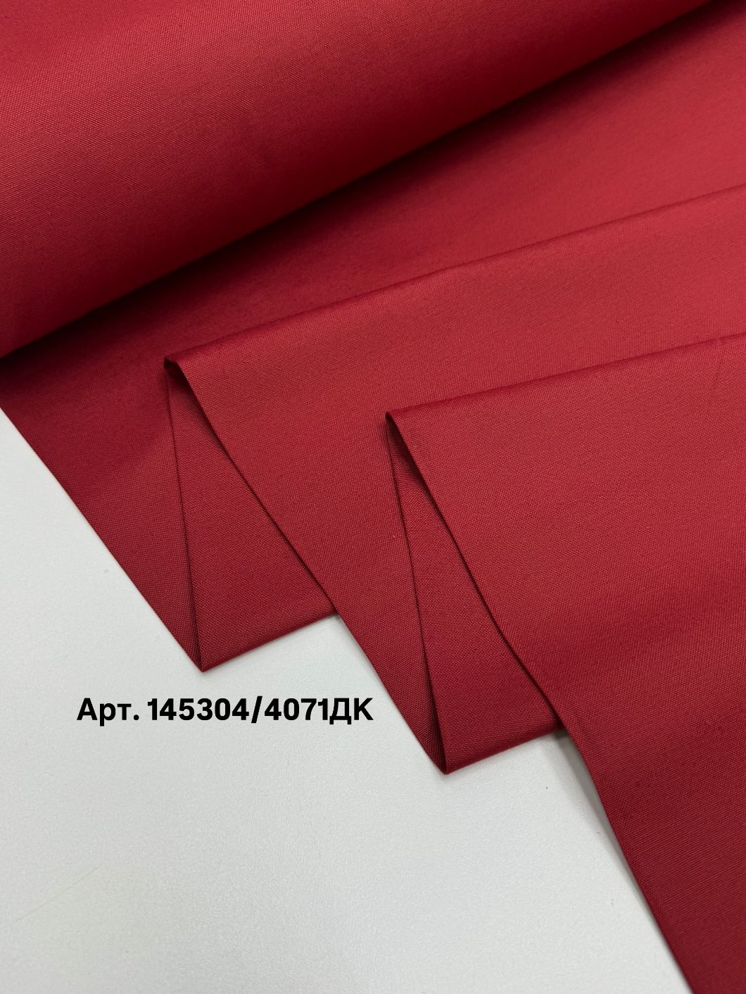 ДАК бордовый