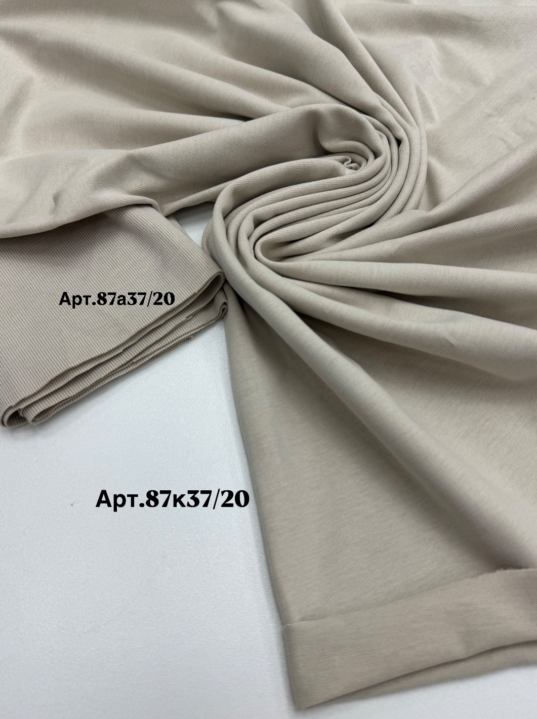 Рибана св беж