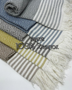 Пике бежевый