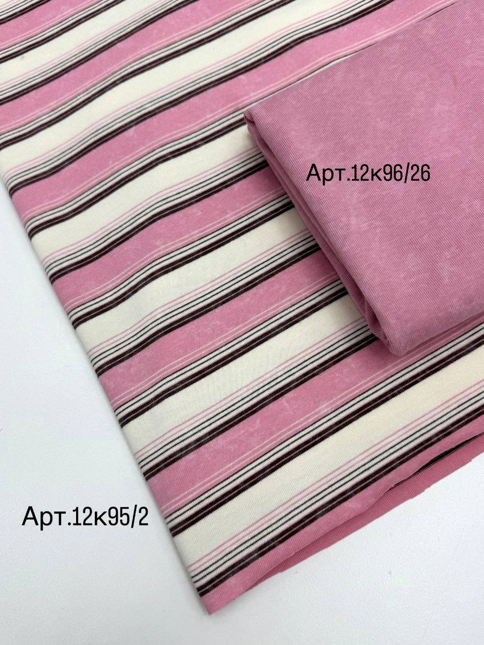 Рибана розовая