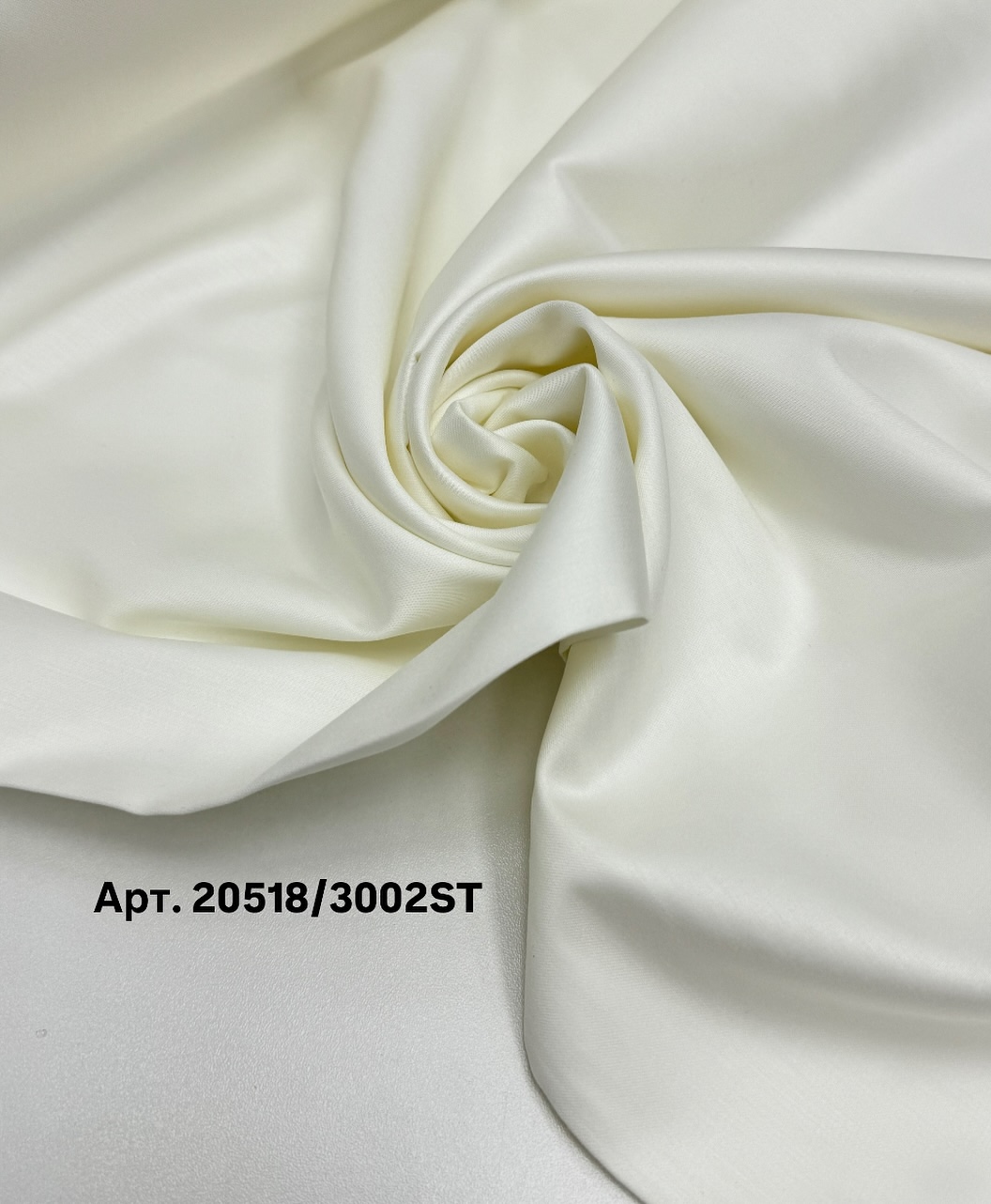 Сатин Турция