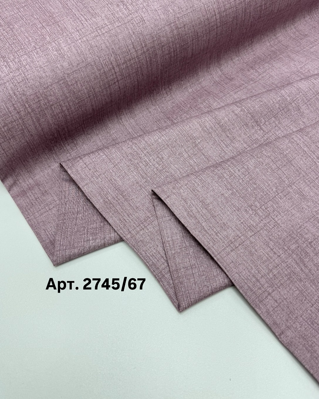 Поплин (Ранфорс) бежевый