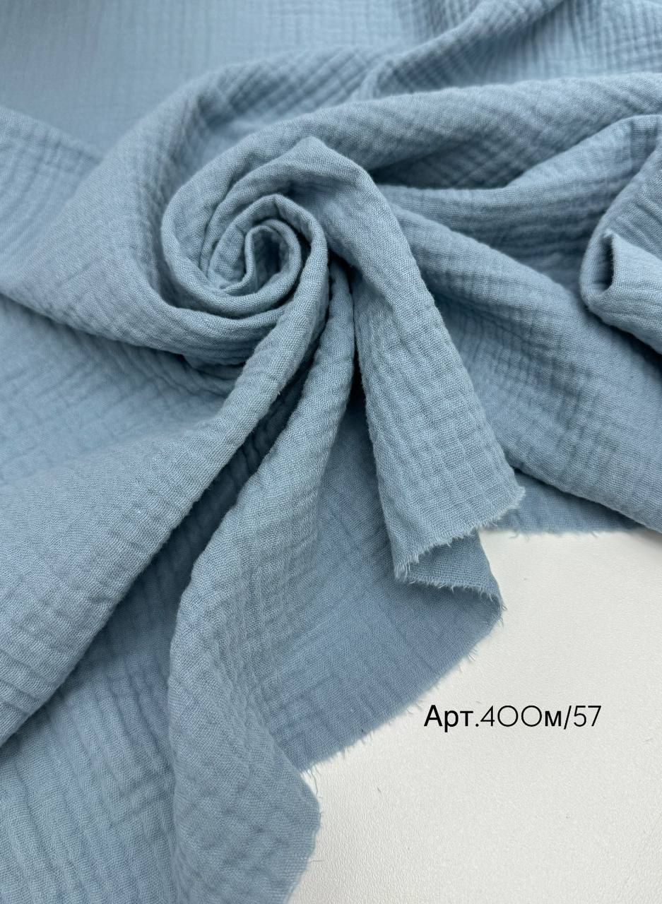 Муслин серо-голубой