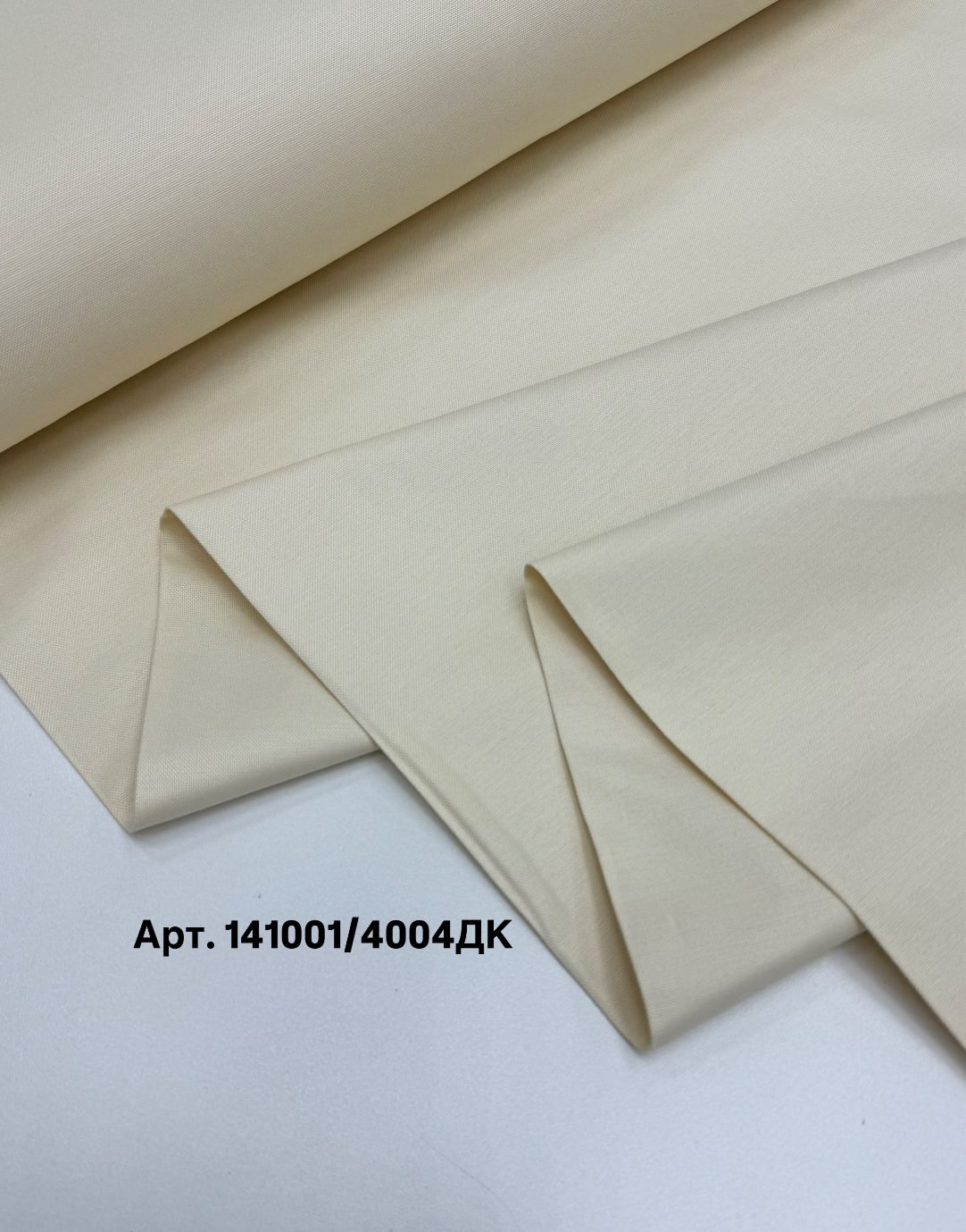 Ткань Duck кремовая