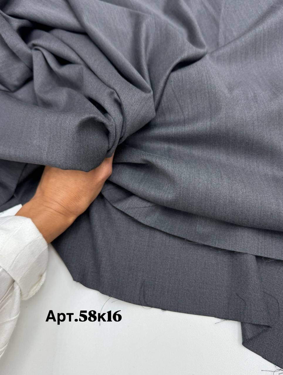 Костюмная Серый