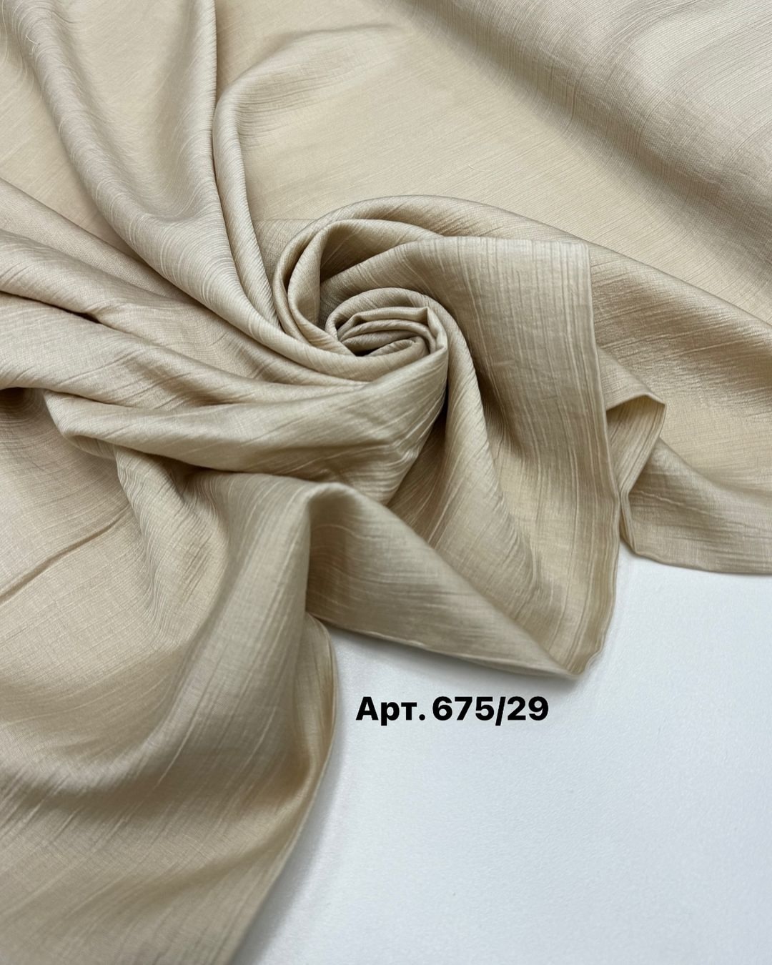 Плательная ткань тенсел беж