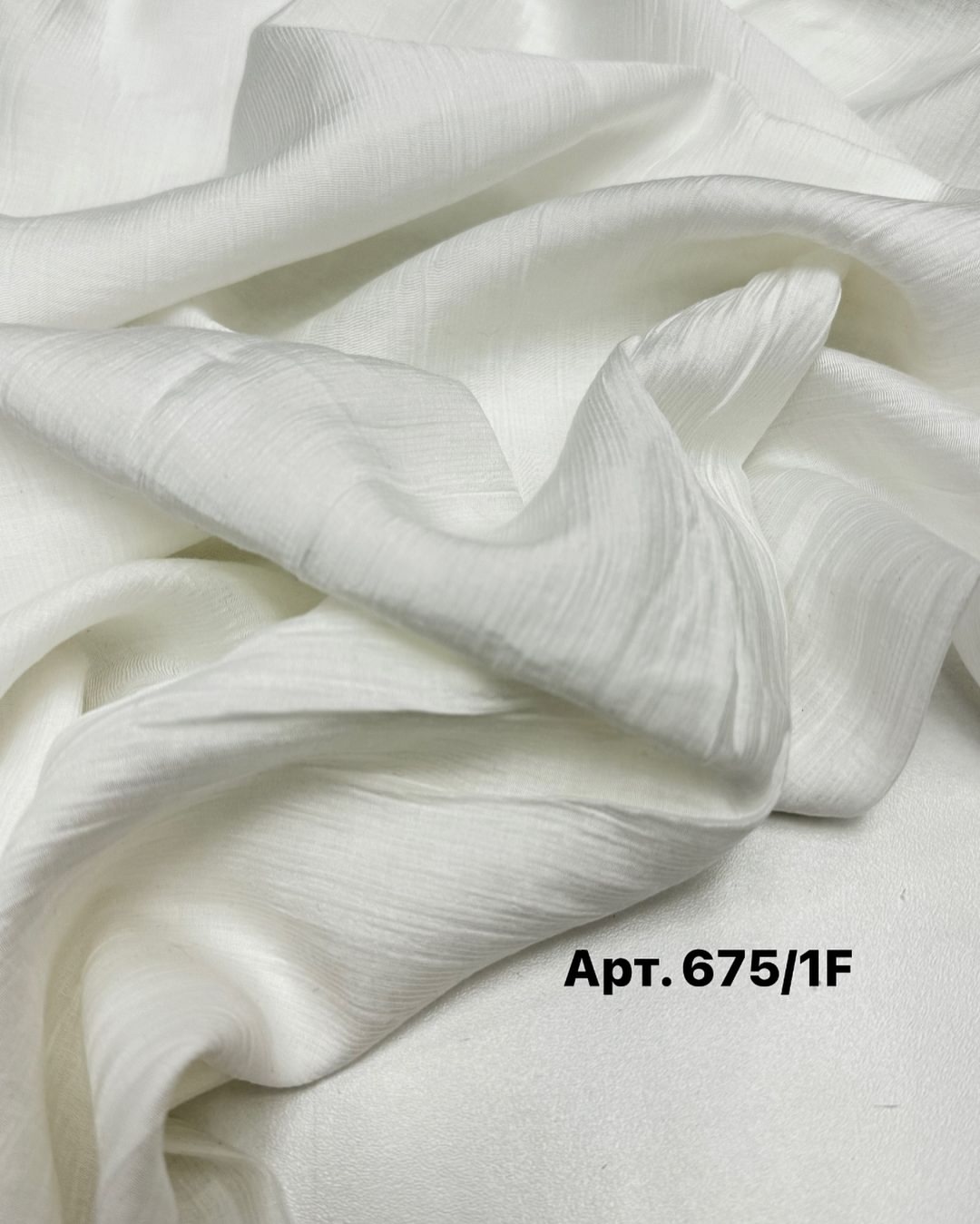 Тенсел белый