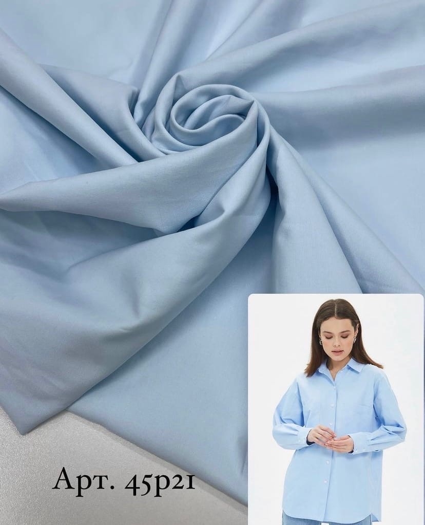 Рубашечная Артикул: KOOLTEX PLN-C007(azure)