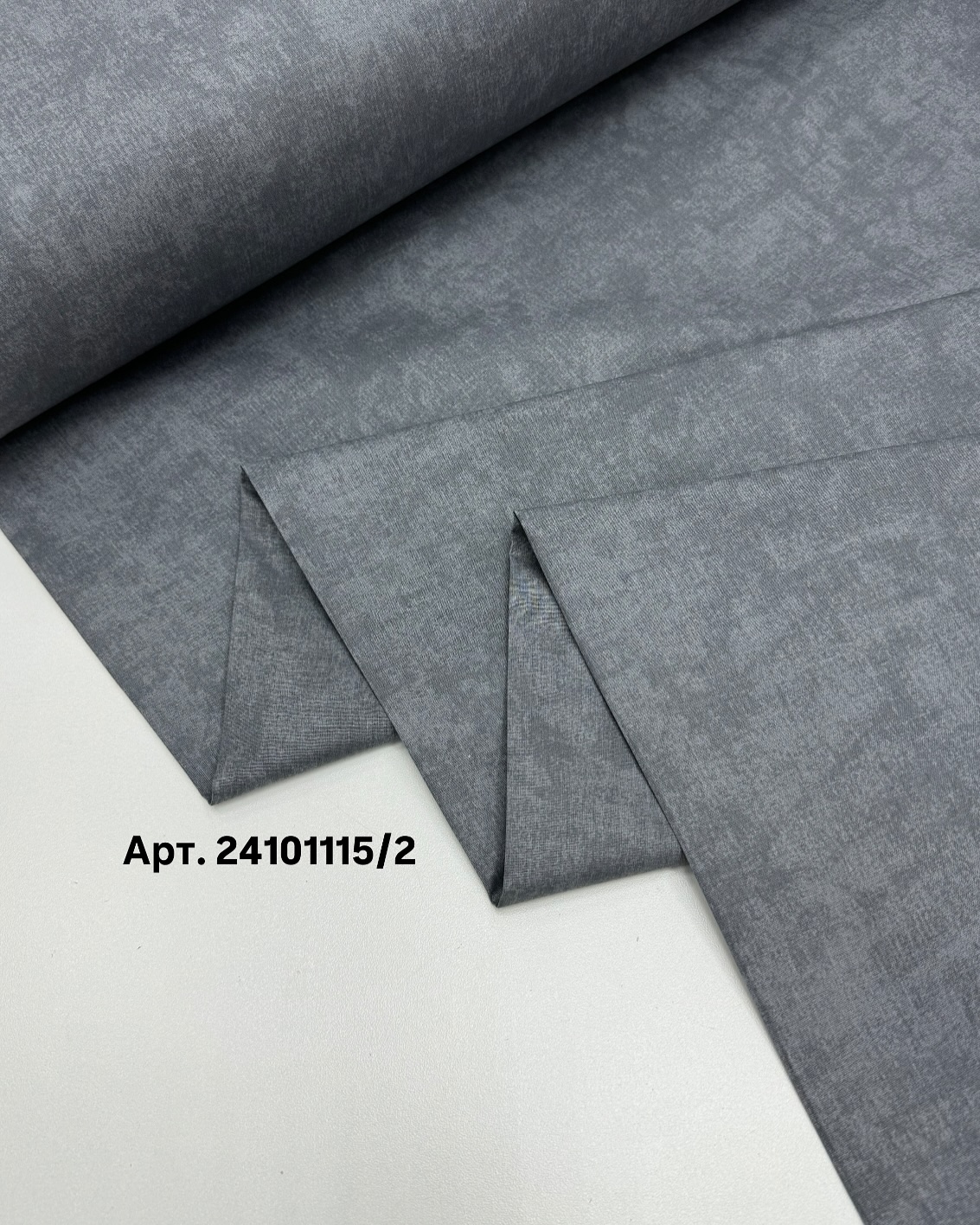 Ранфорс серый