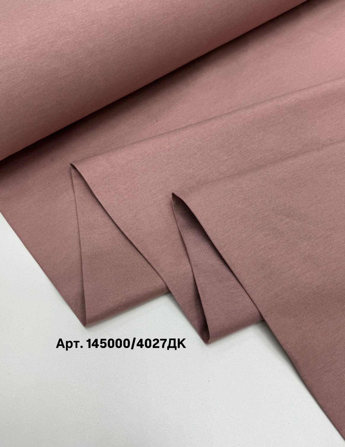 Дак розовый