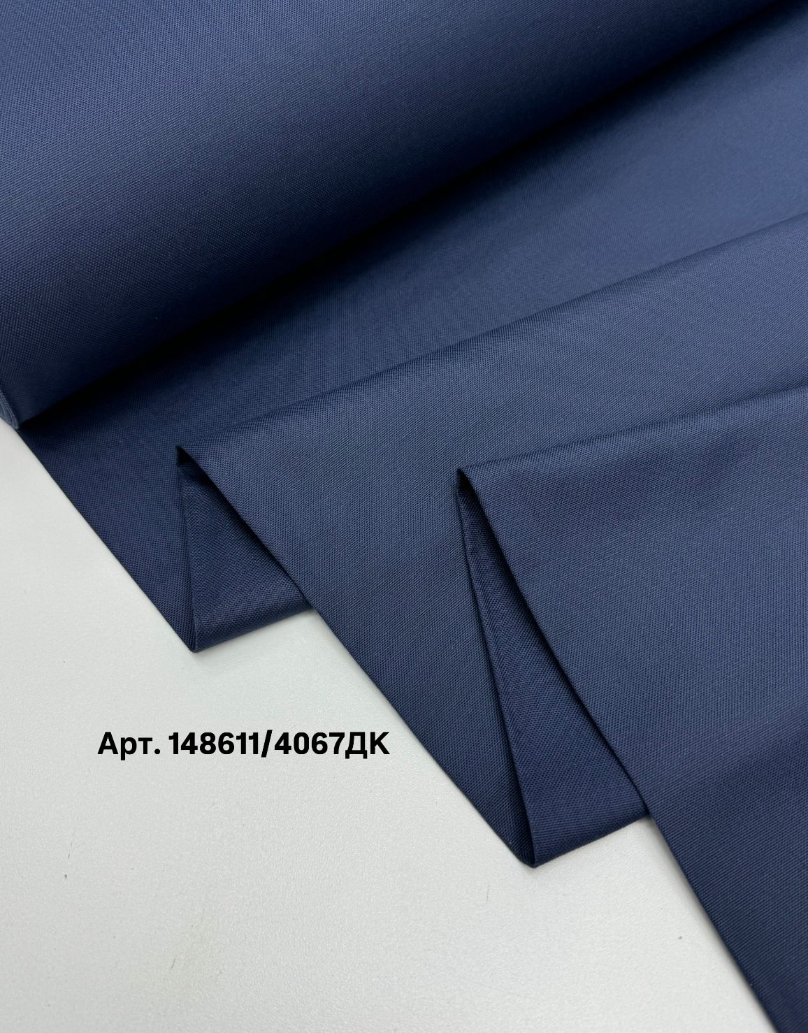 Дак кремовый