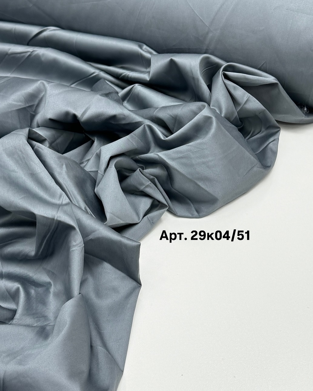 Хлопок серый