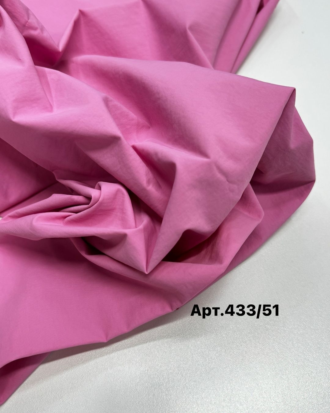 Мембрана розовый