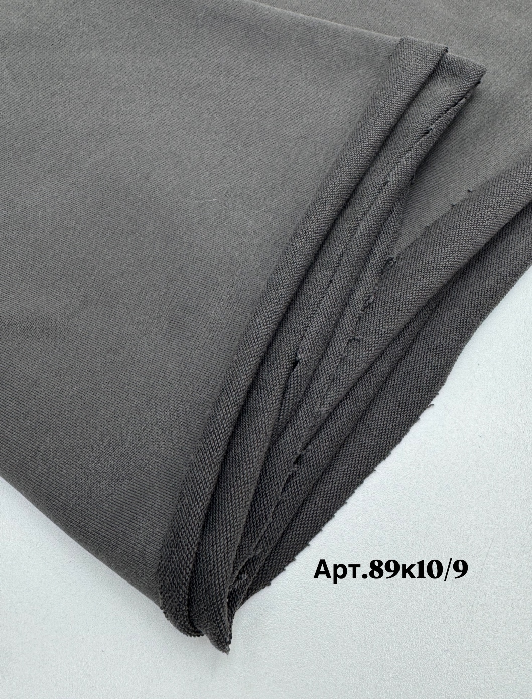 Футер 3-нитка графит