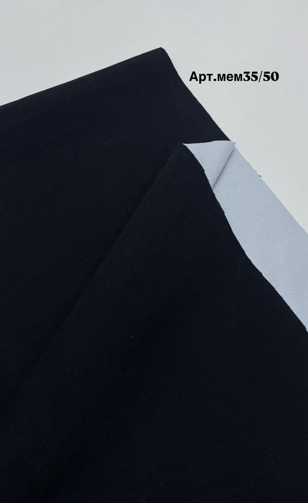 Мембрана мазки зелено-коричневые