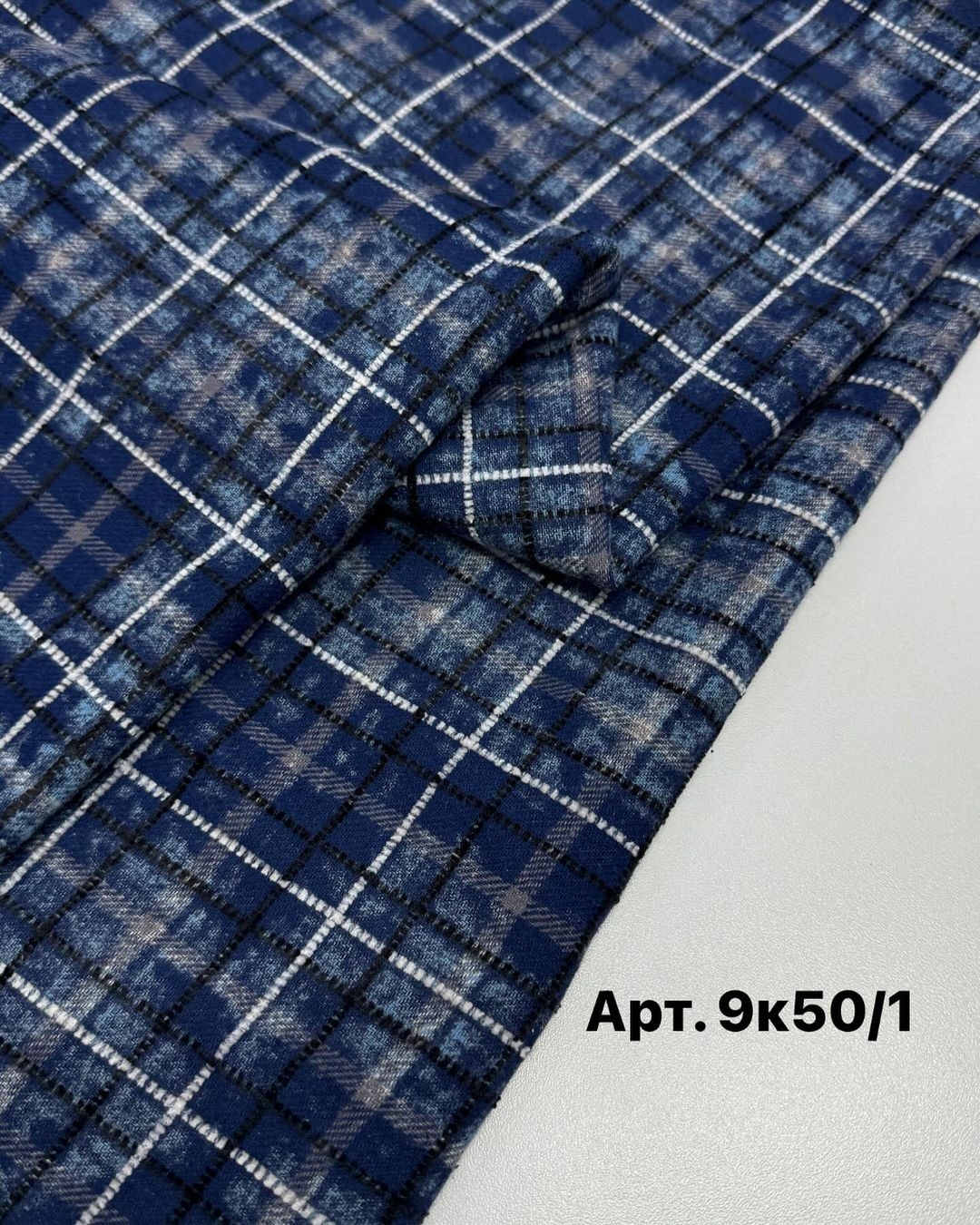 Хлопок синий