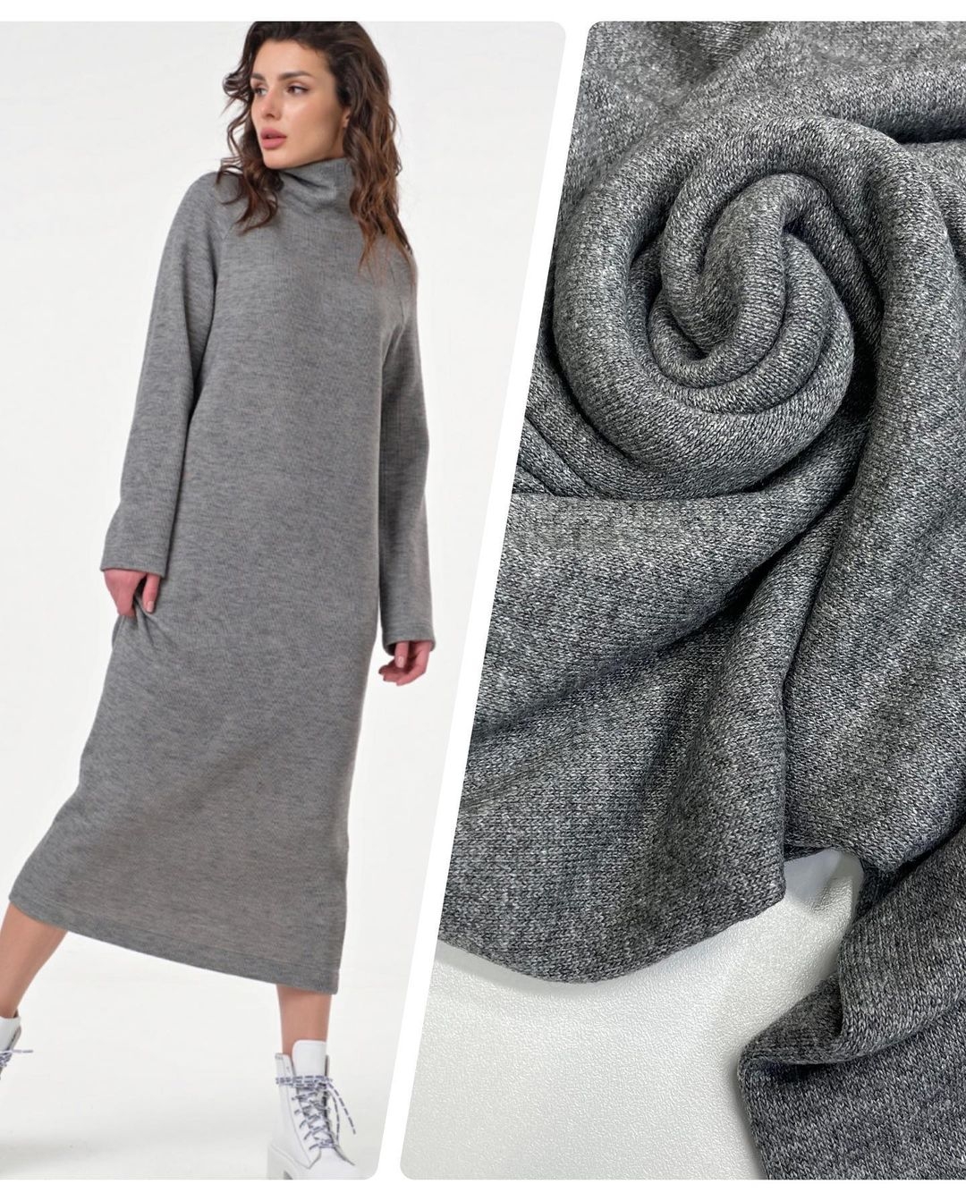 Трикотаж мягкий