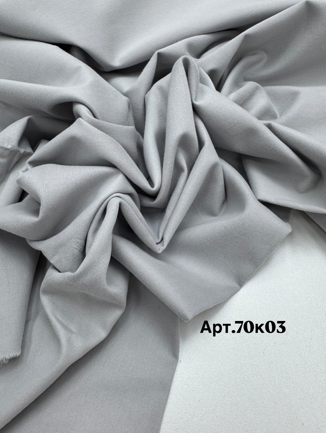 Сатин софт серый