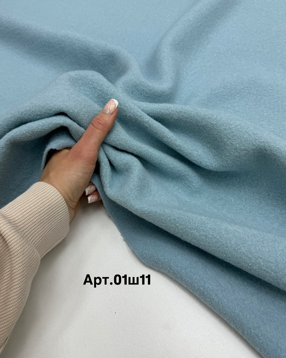 Пальтовая шерсть вареная голубой