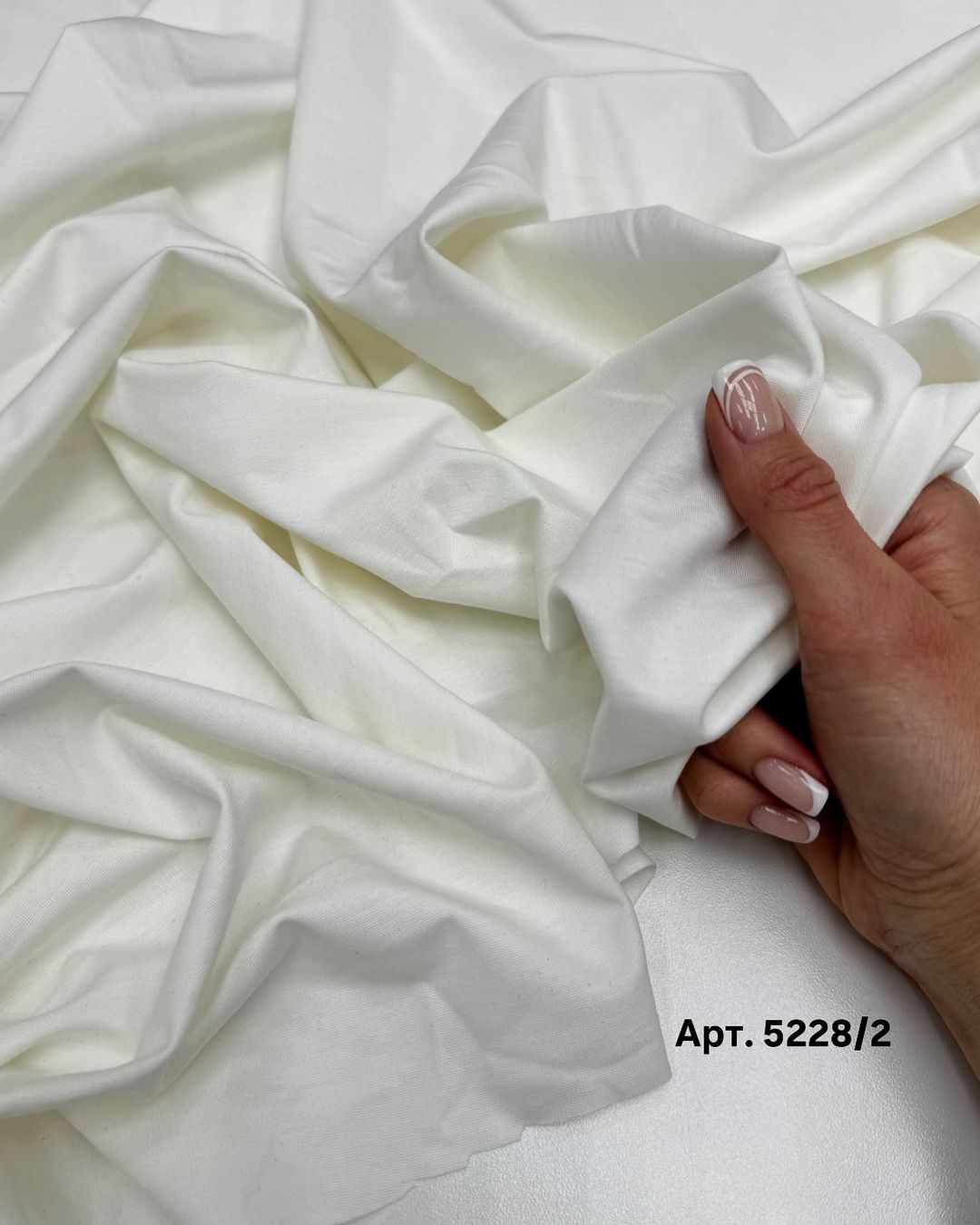 Трикотаж айвори