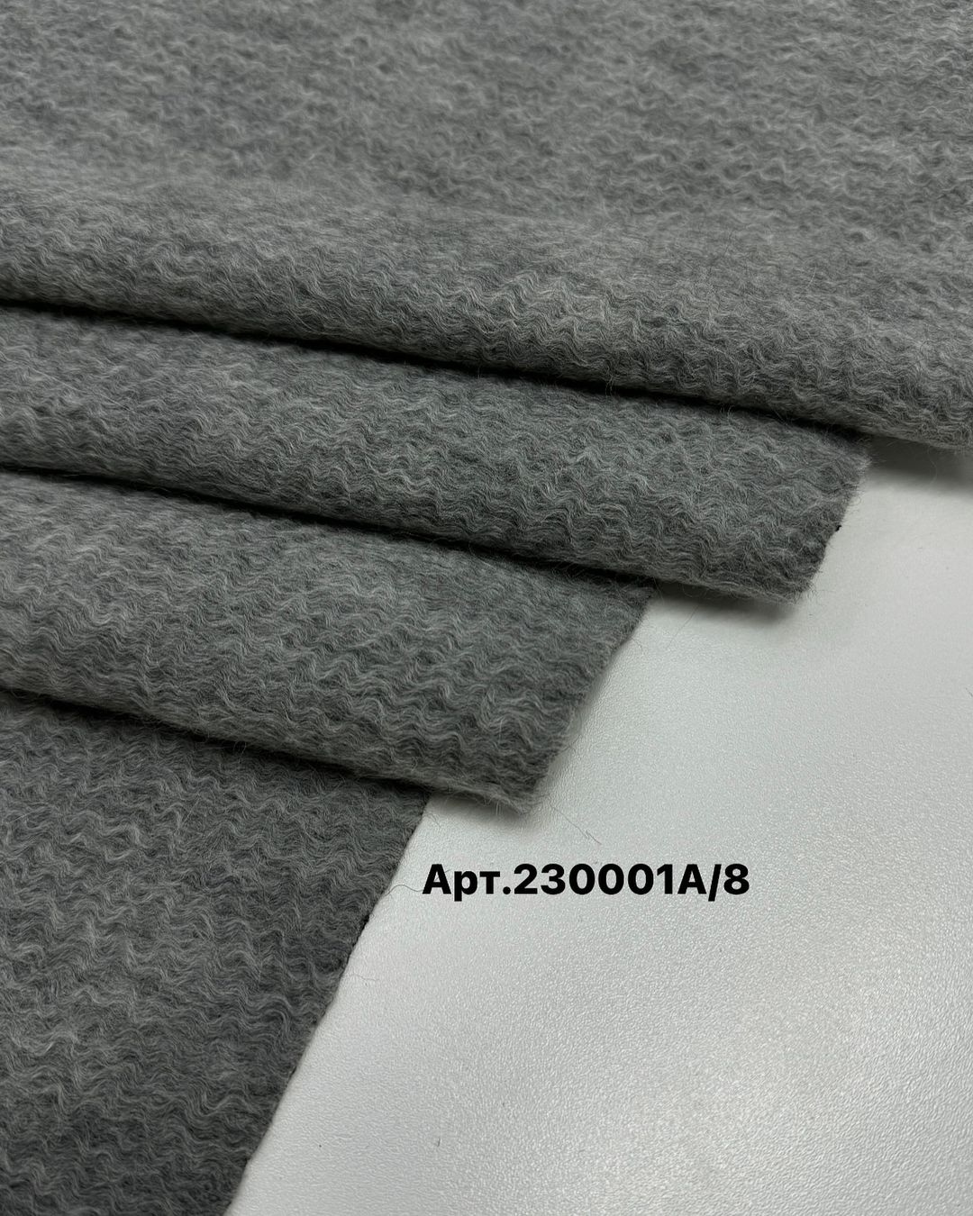 Шерсть пальтовая