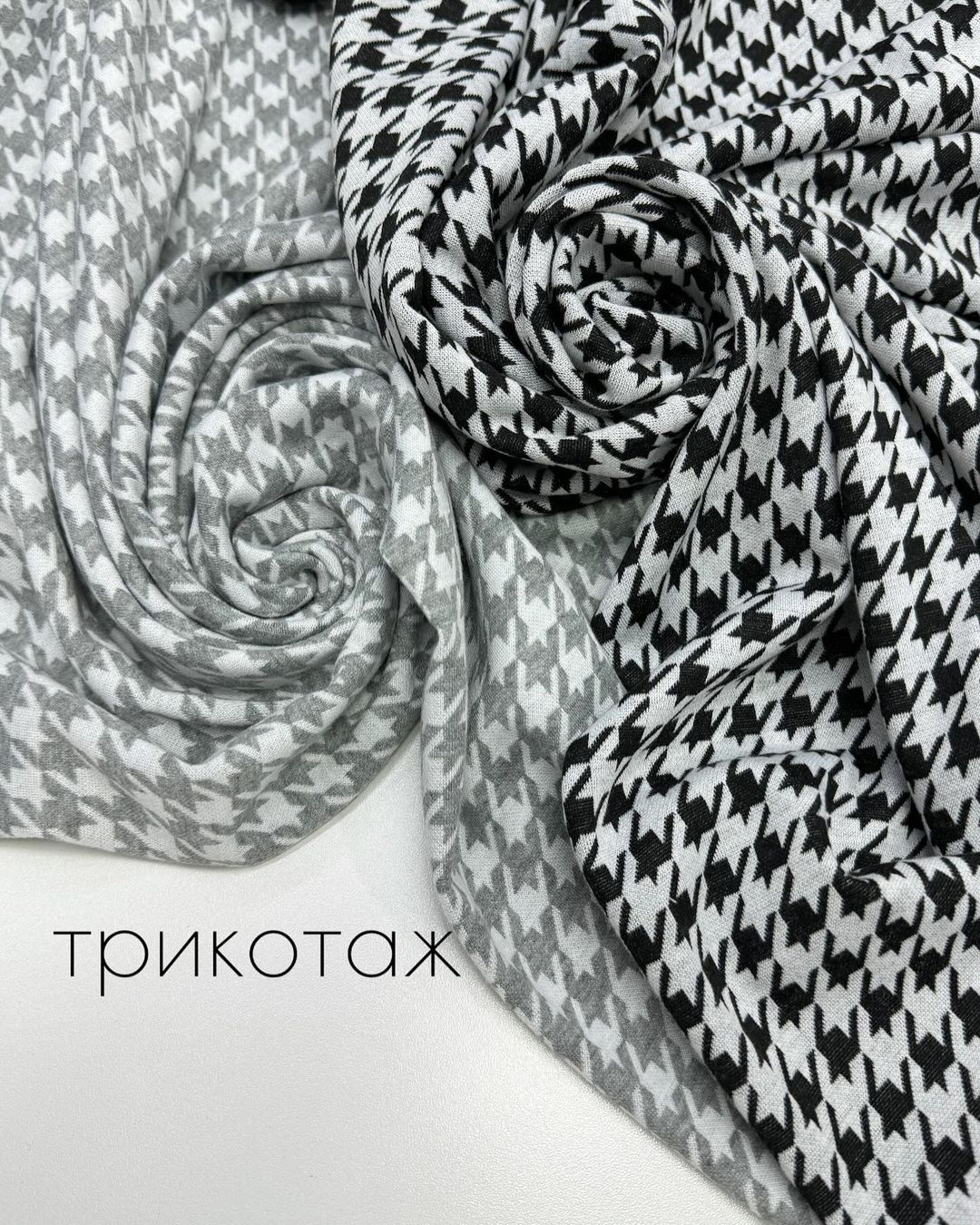 Джерси серый