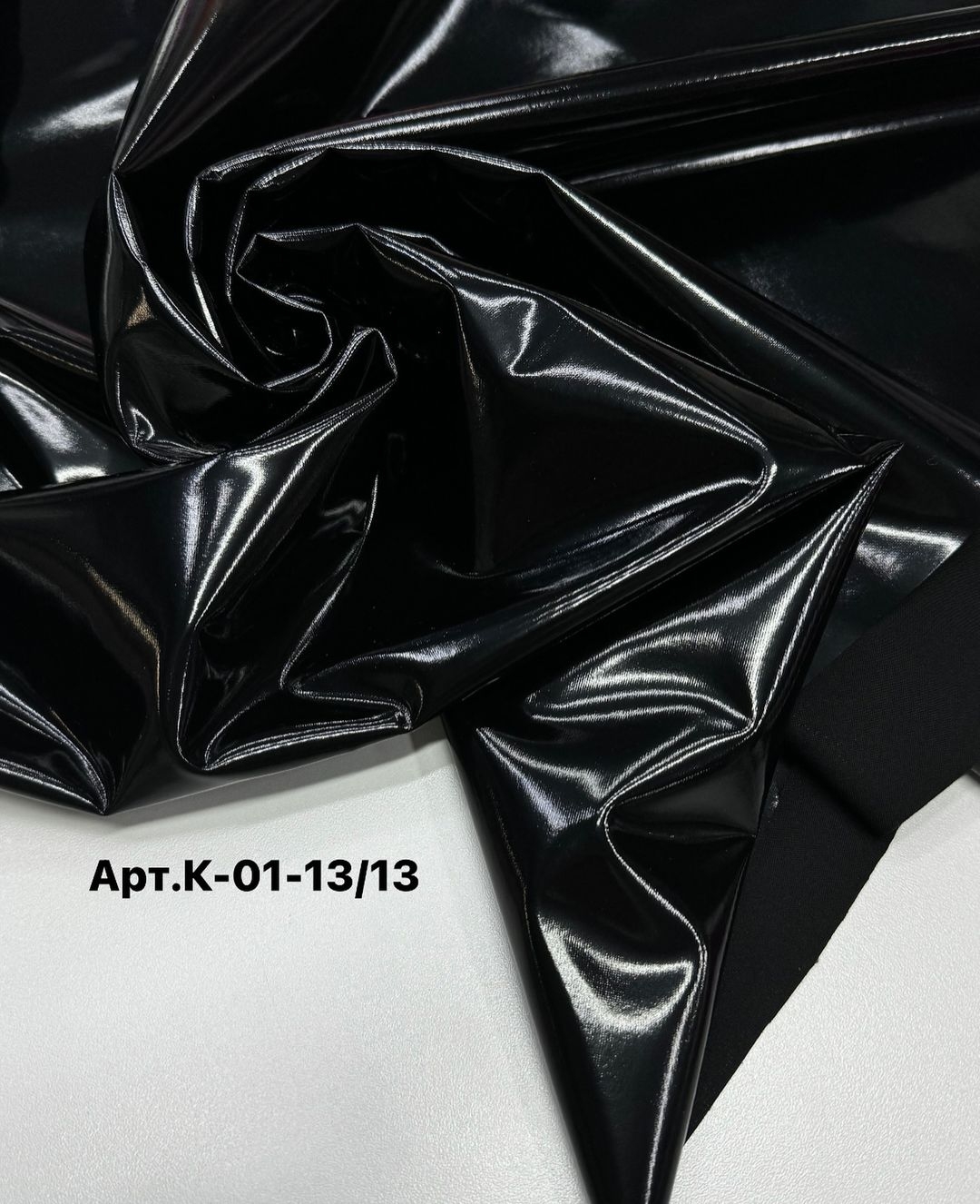 ЭКО кожа лакированная