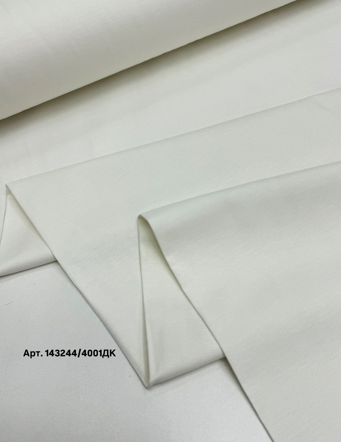 Дак молочный