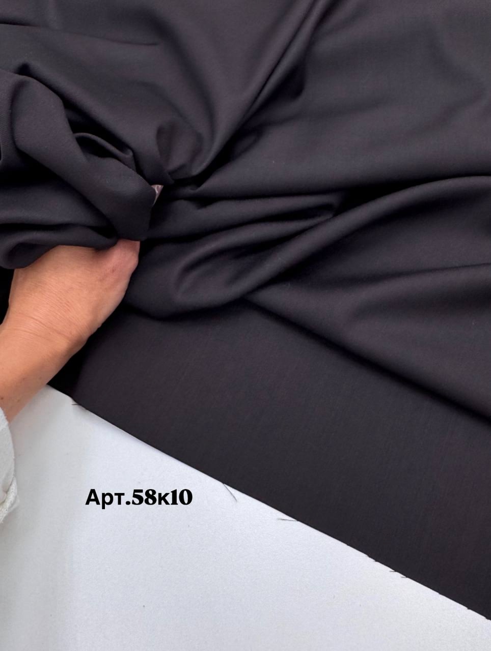 Костюмная Шоколад