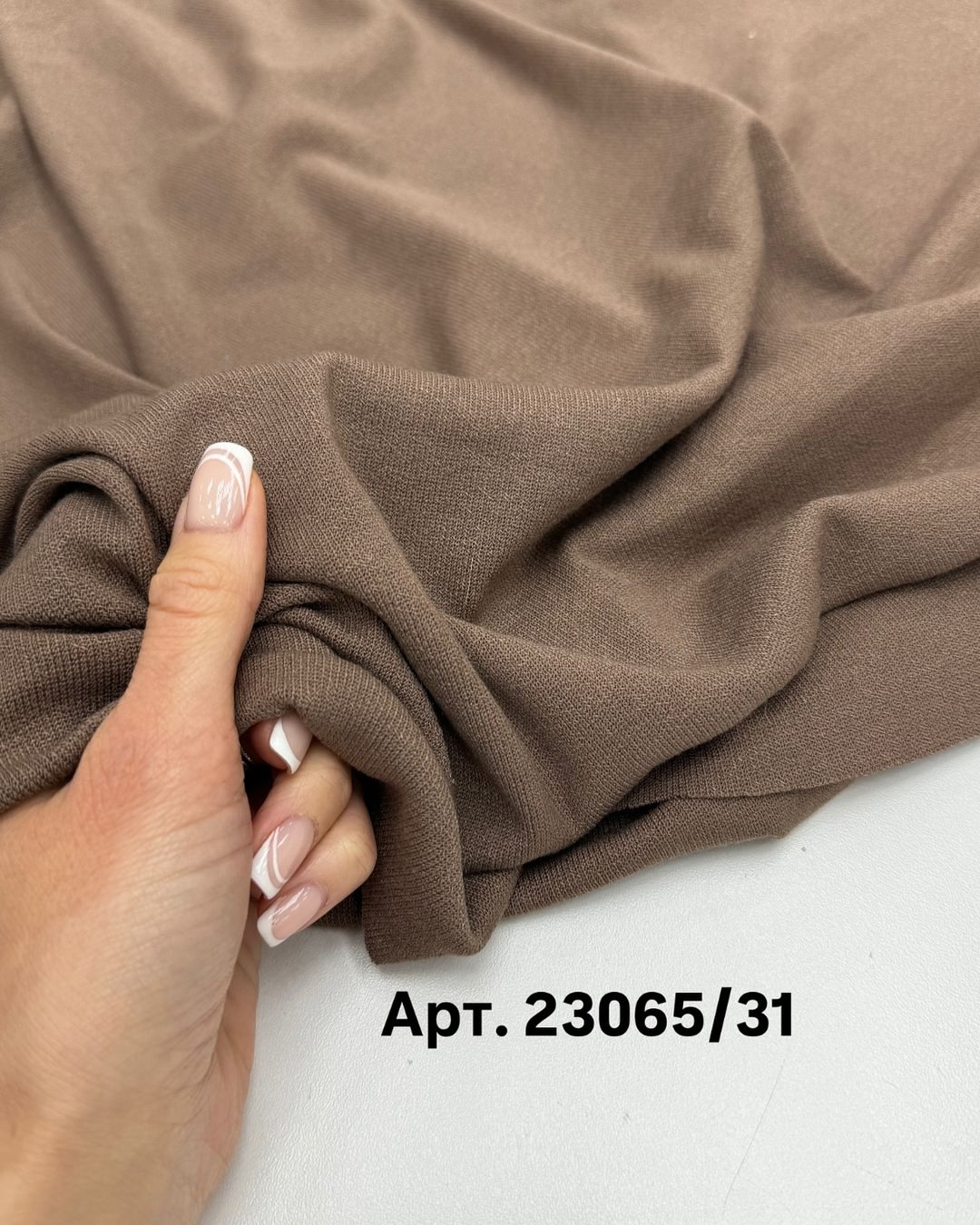 Теплый трикотаж коричневый
