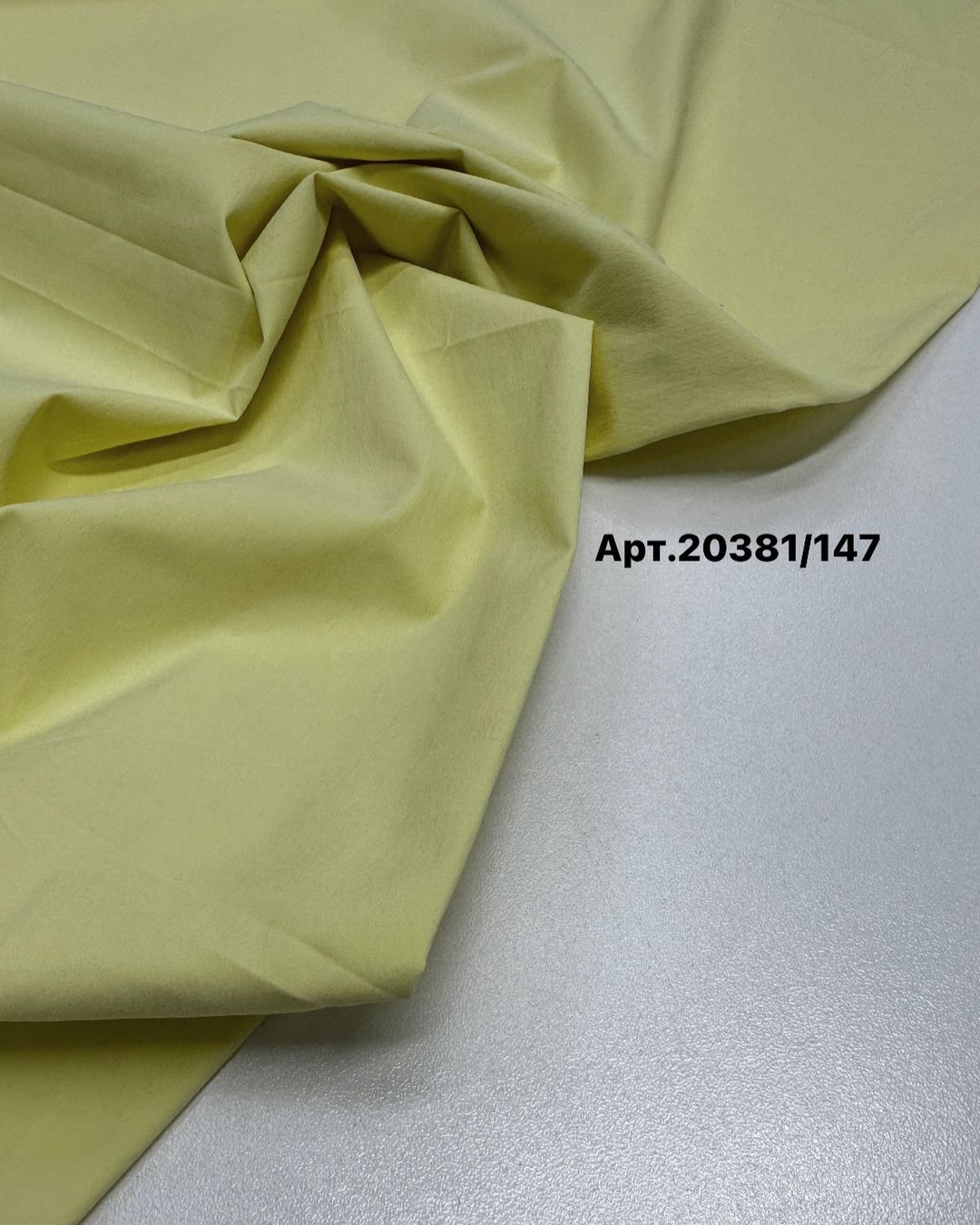 Курточная жёлтый