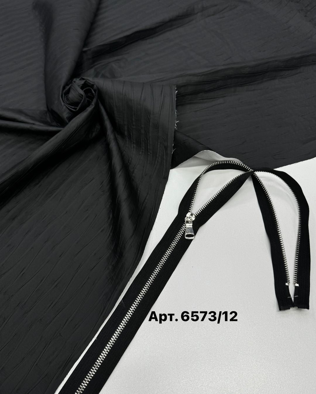 Плащевка черный