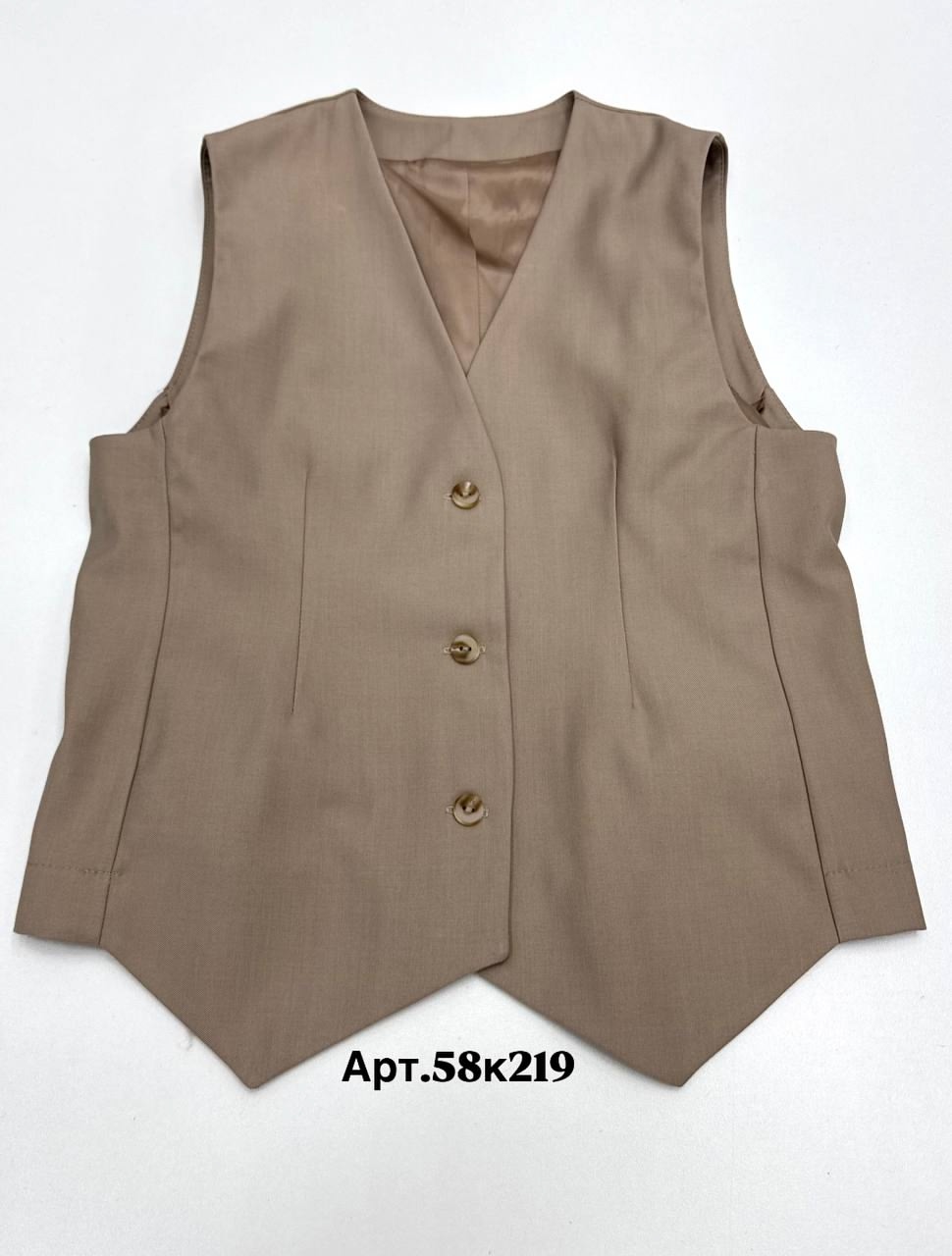 Костюмная Беж