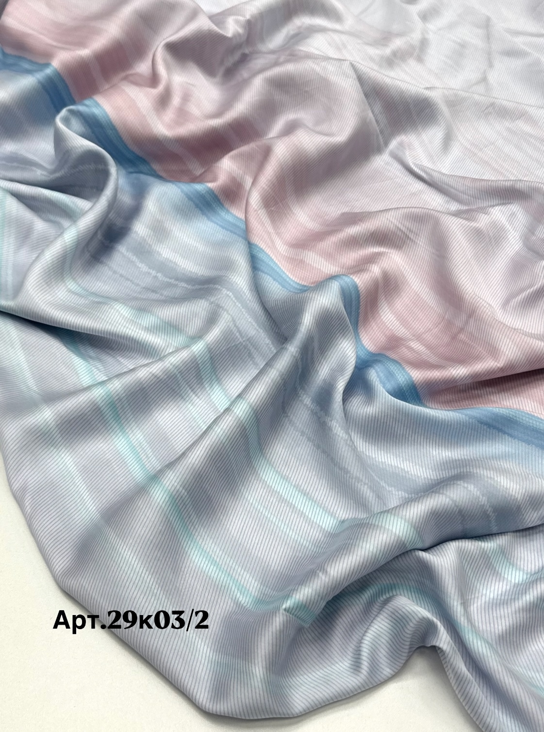 Тенсел полоска